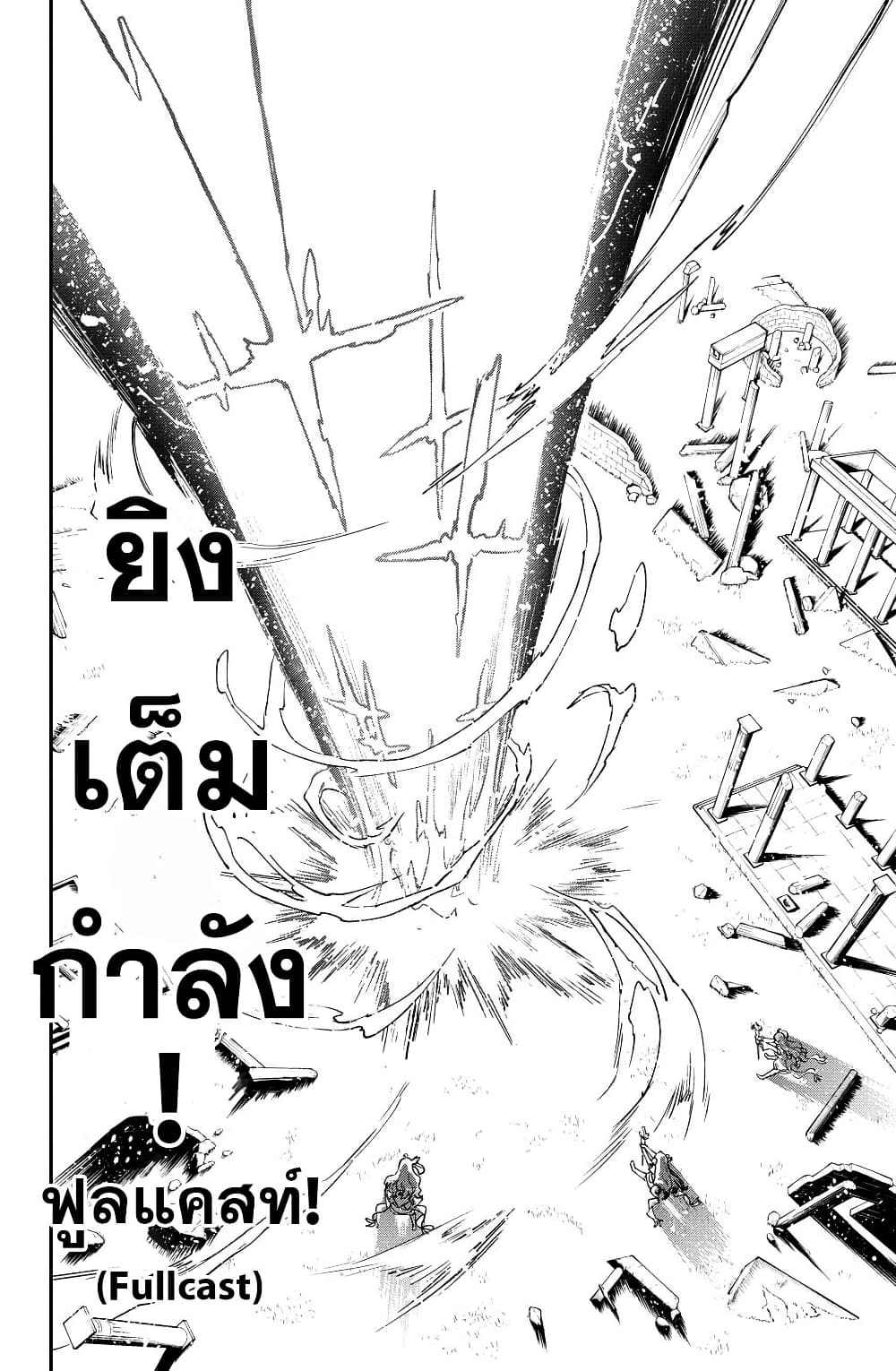 Hololive - Mahou Shoujo holoWitches! page 2