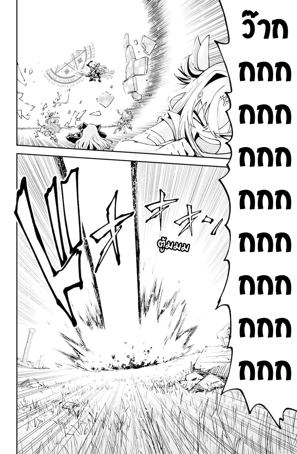 Hololive - Mahou Shoujo holoWitches! page 4