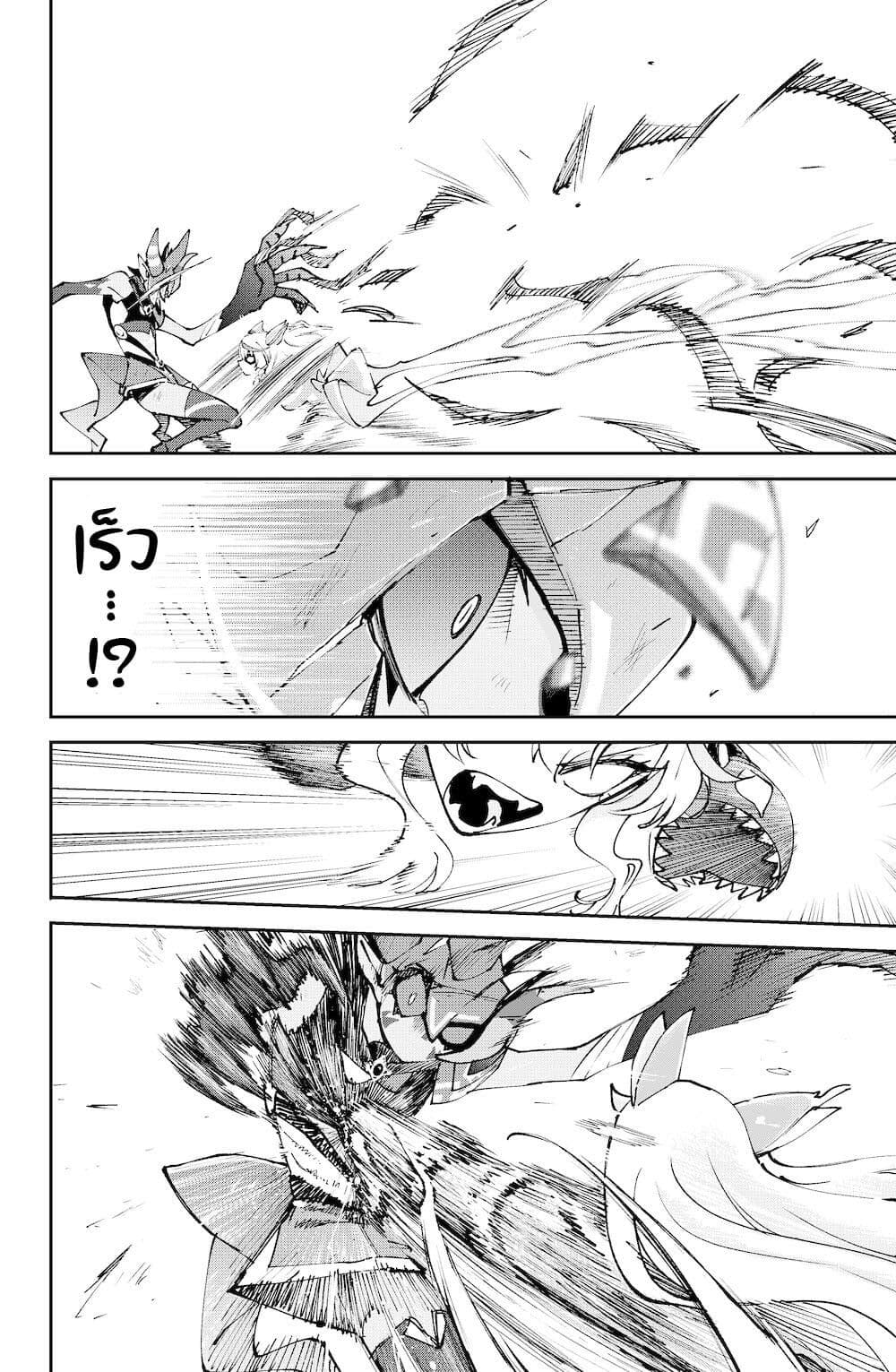 Hololive - Mahou Shoujo holoWitches! page 10
