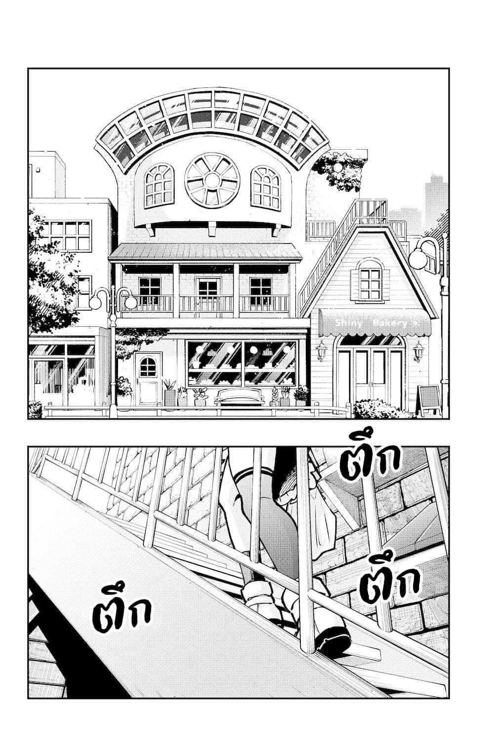 Hololive - Mahou Shoujo holoWitches! page 5
