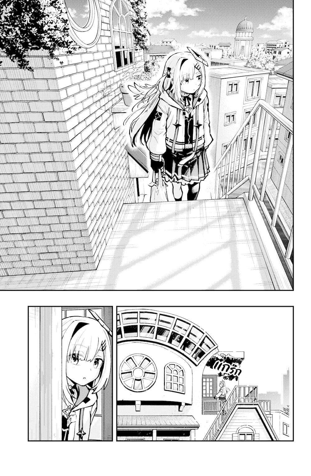 Hololive - Mahou Shoujo holoWitches! page 6