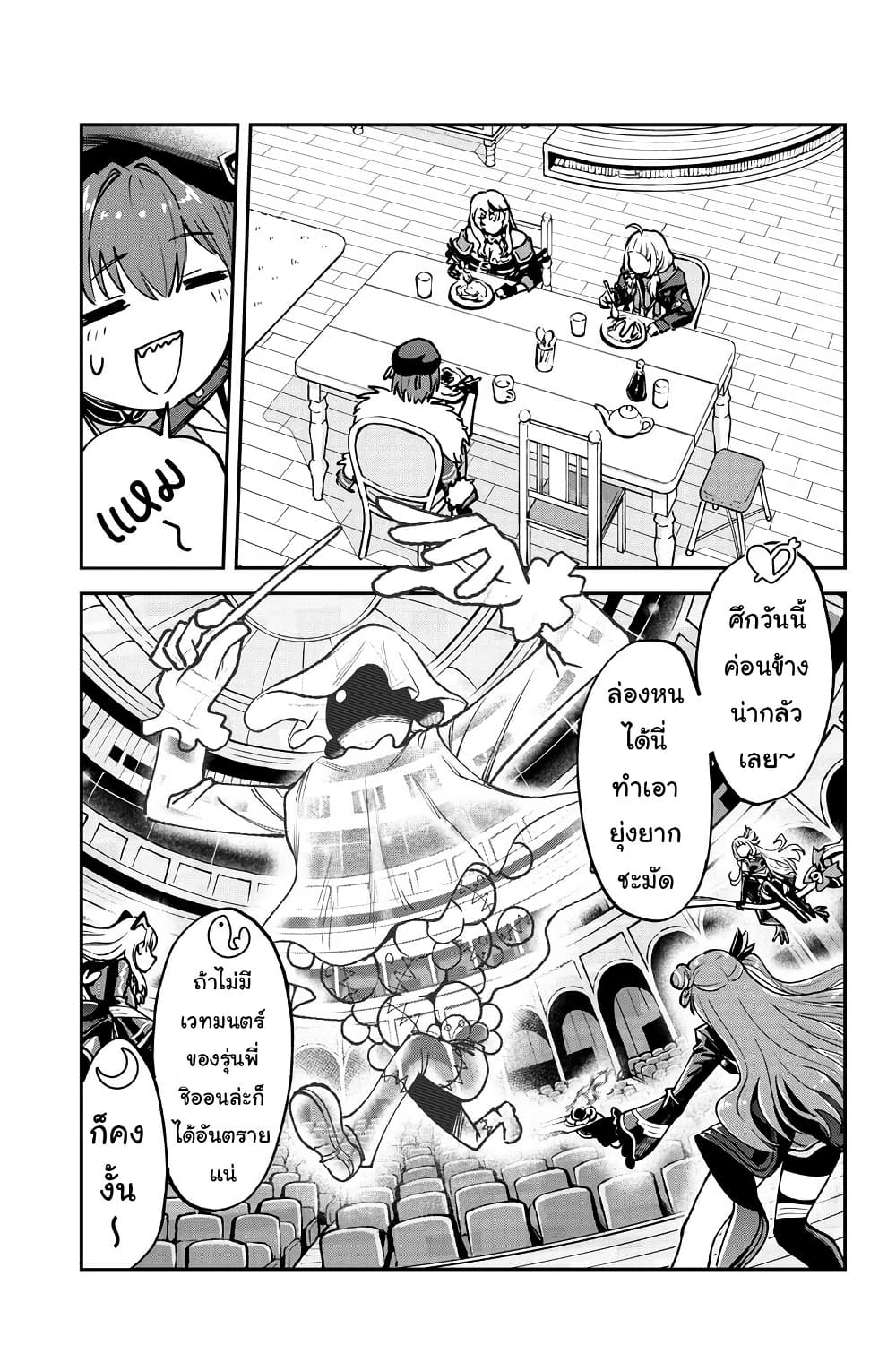 Hololive - Mahou Shoujo holoWitches! page 1