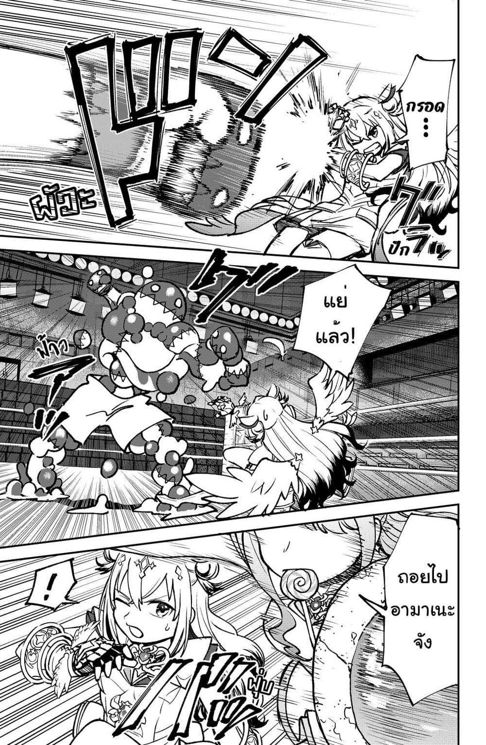Hololive - Mahou Shoujo holoWitches! page 1