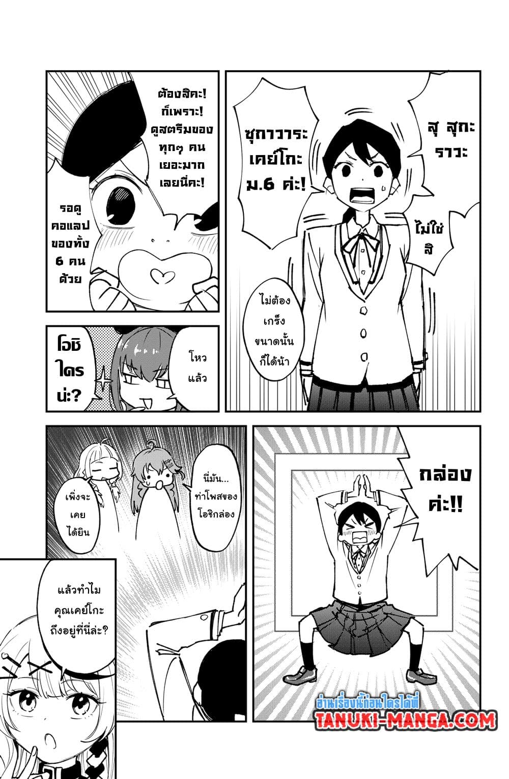 Holowitch page 1