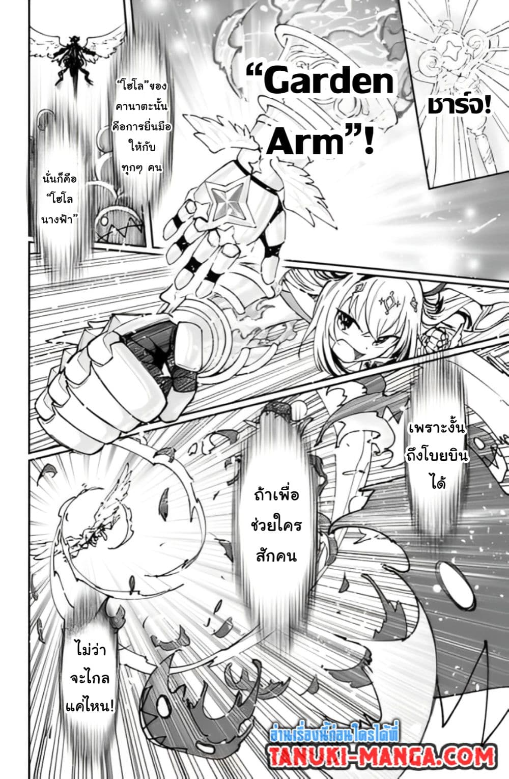 Holowitch page 1