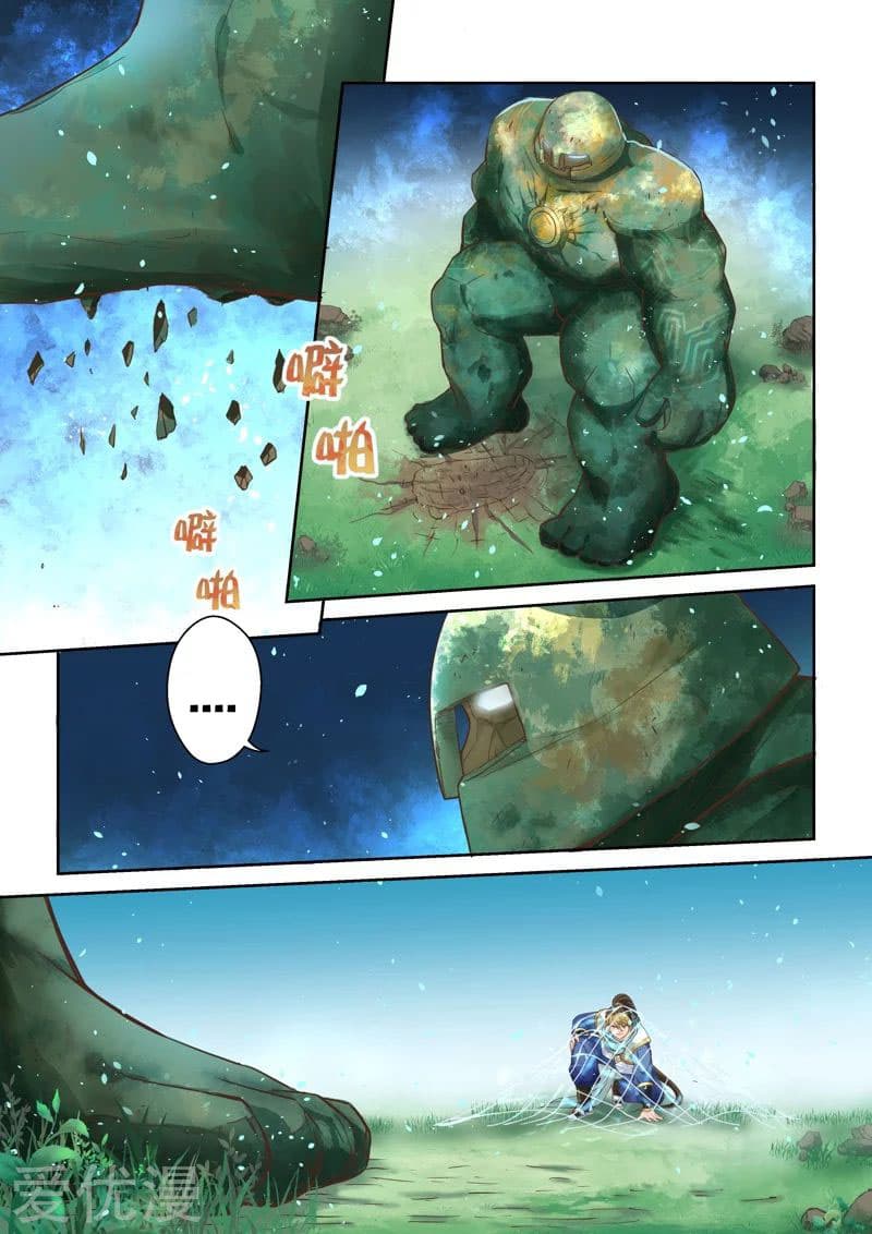 Holy Ancestor page 4