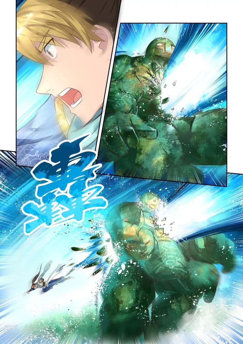 Holy Ancestor page 2