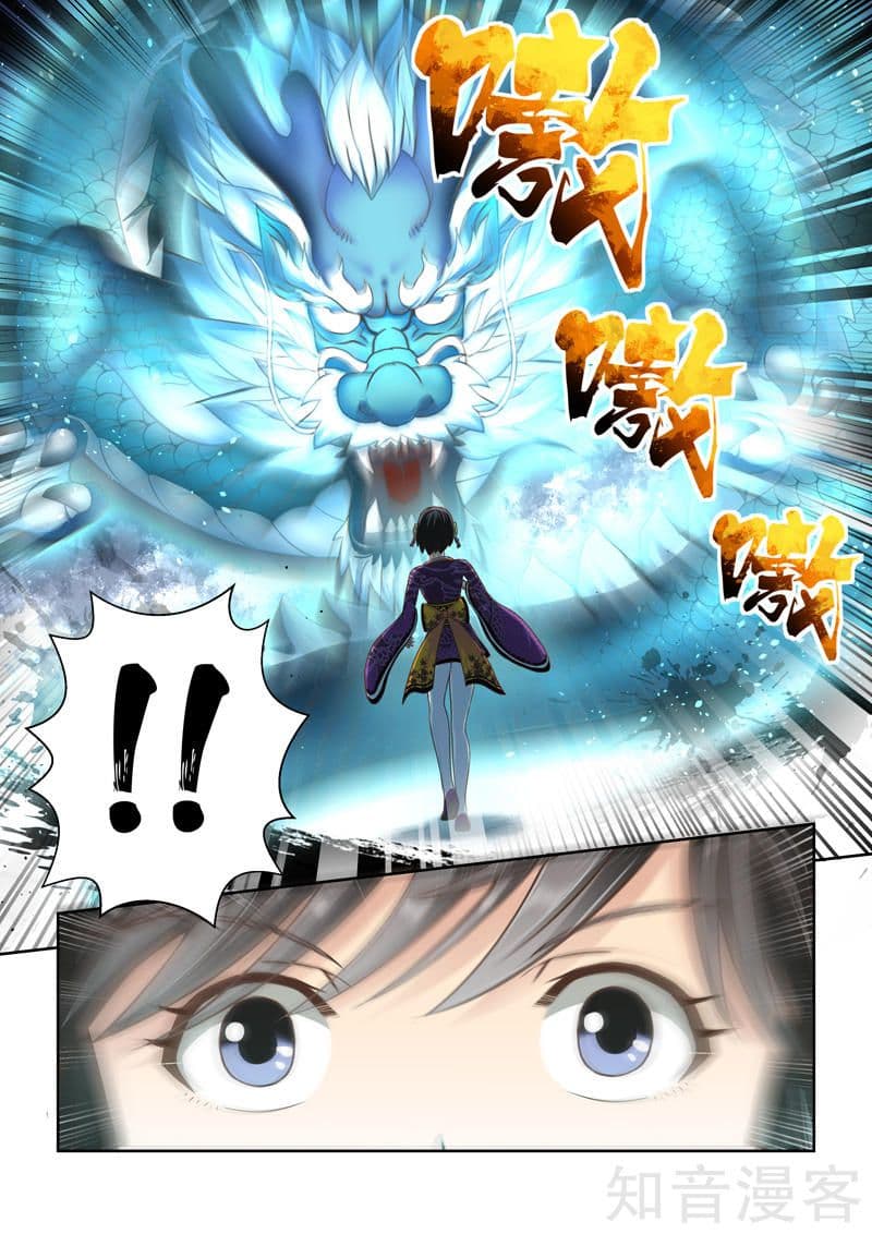 Holy Ancestor page 5