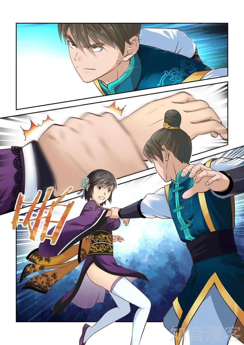 Holy Ancestor page 7