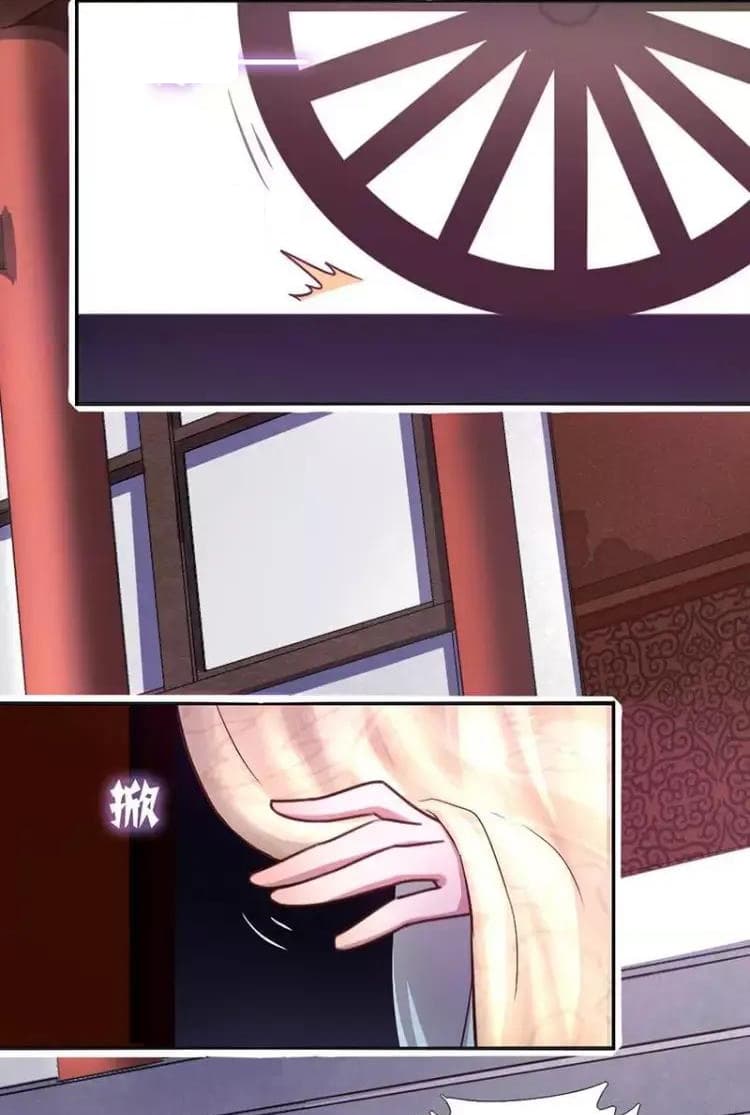 Holy Chef, Crazy Empress page 9