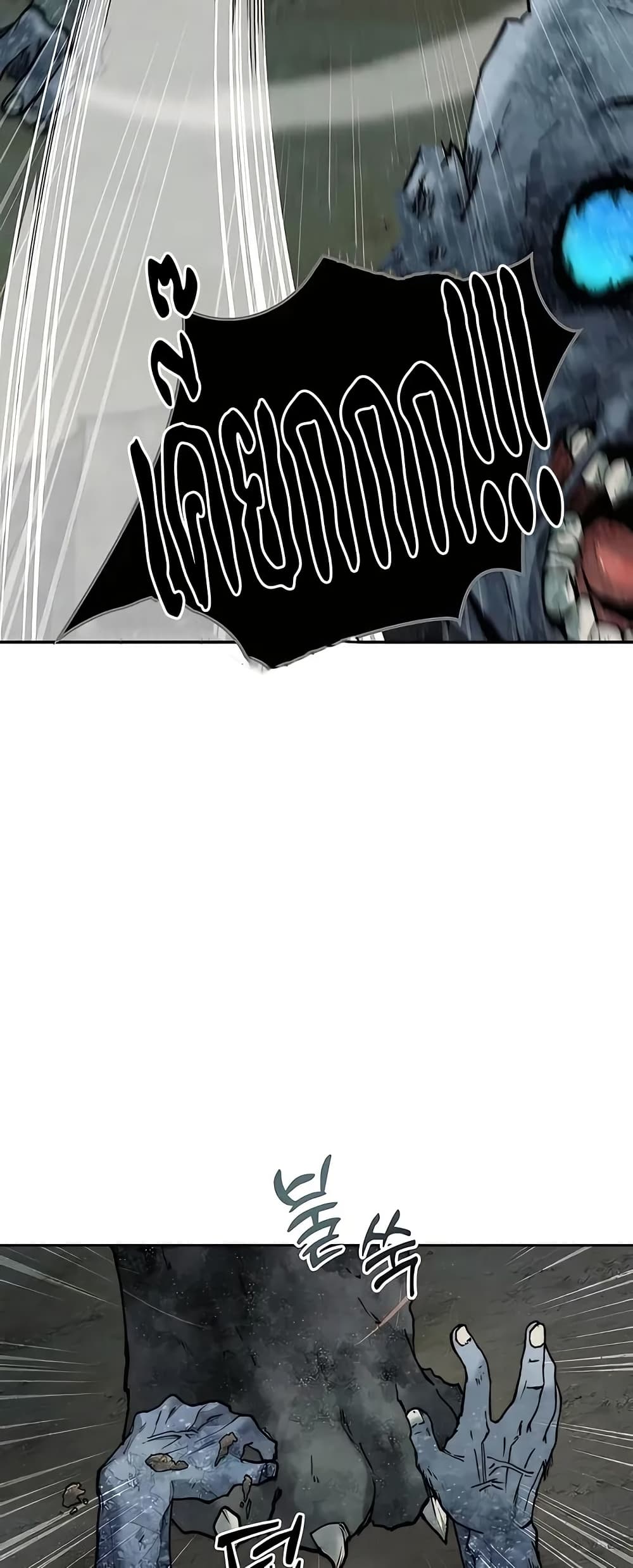 Holy Emperor’s Grandson is a Necromancer page 5