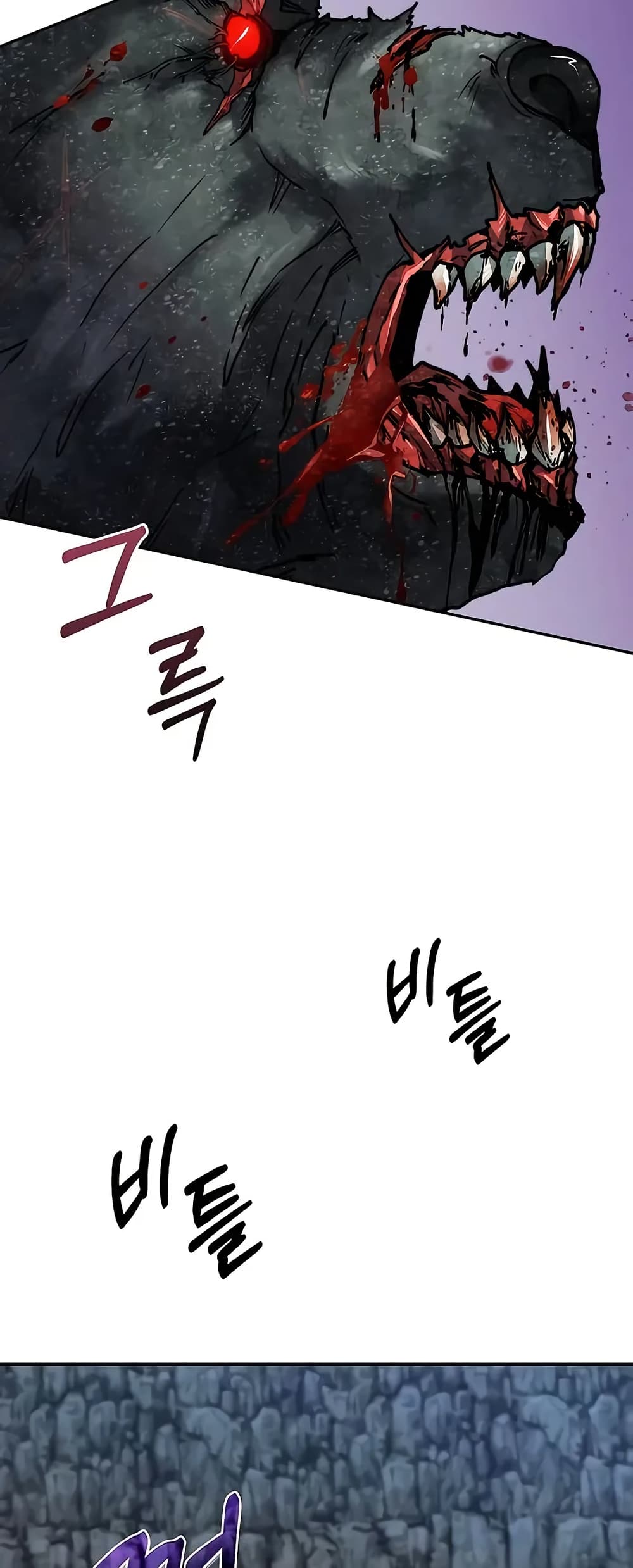 Holy Emperor’s Grandson is a Necromancer page 10
