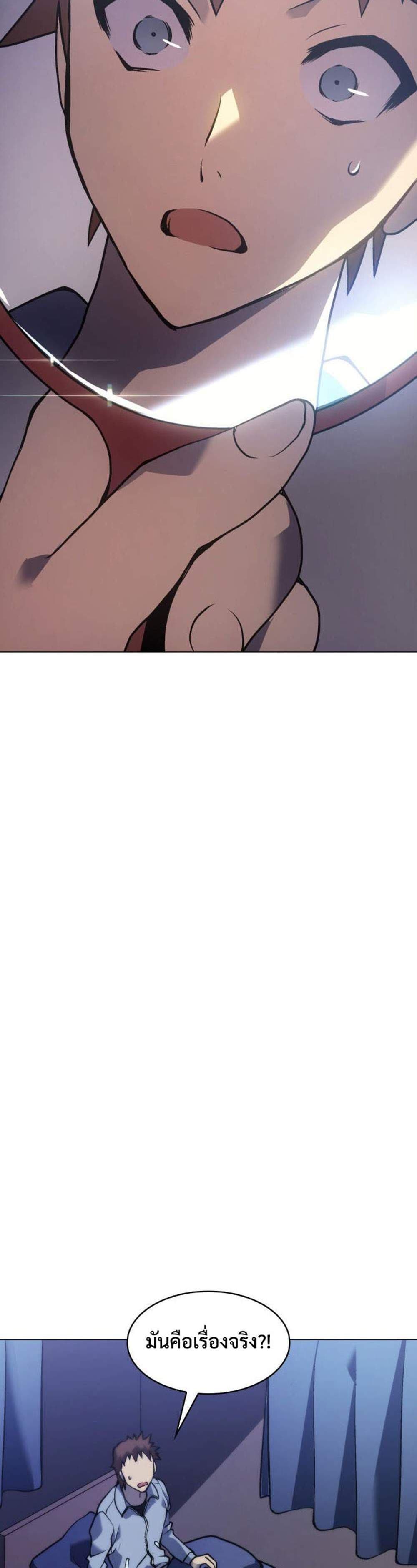 Home Plate Villain page 48