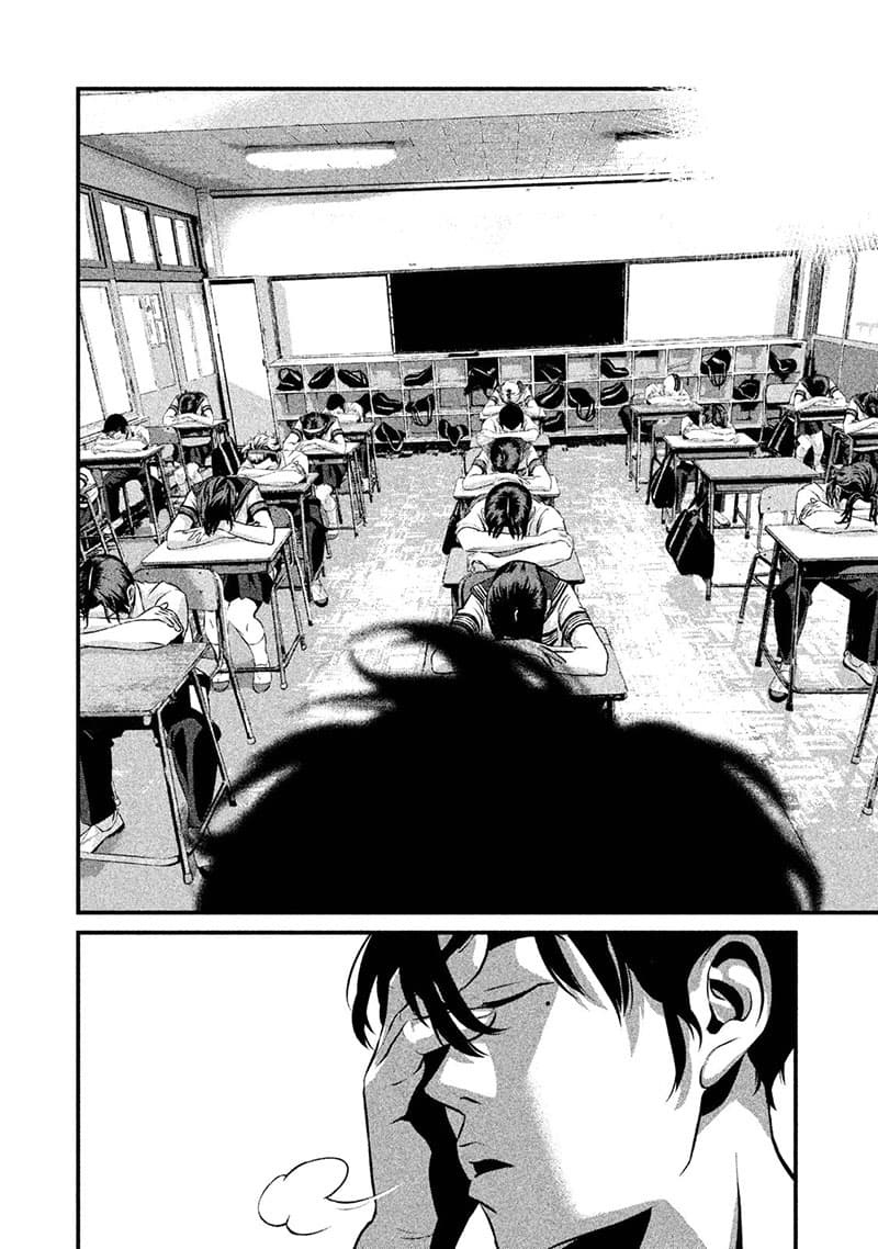 Homeroom page 36