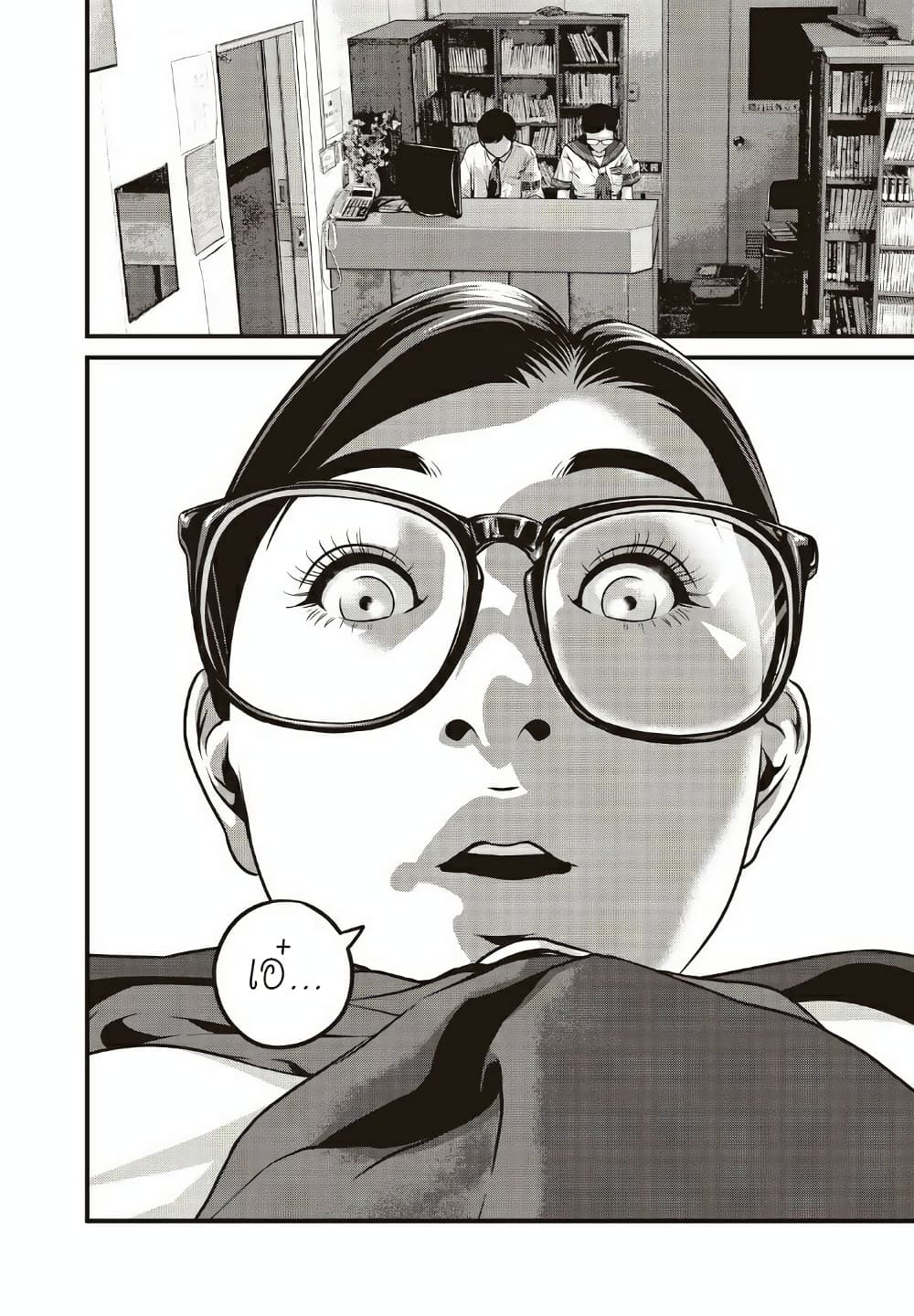 Homeroom page 17