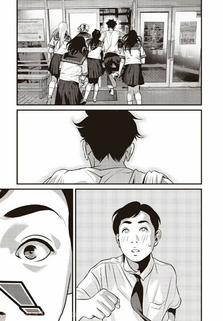 Homeroom page 6