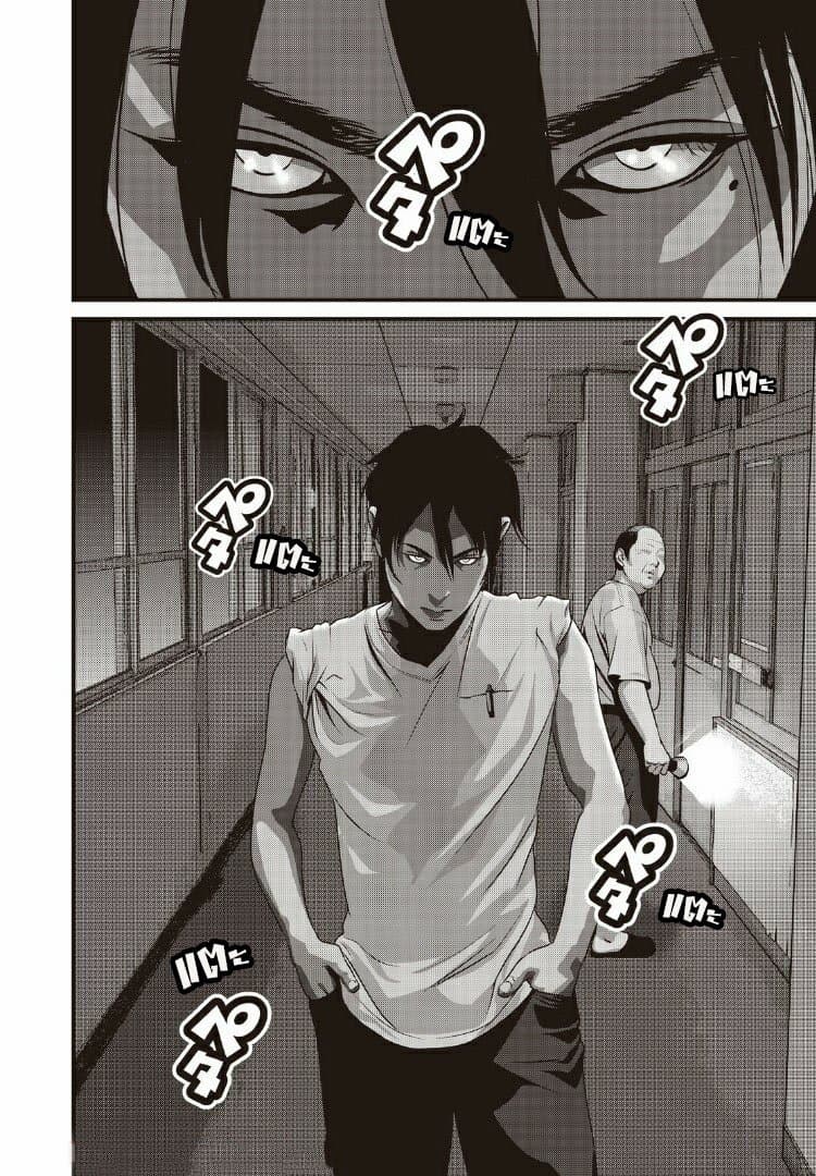 Homeroom page 7