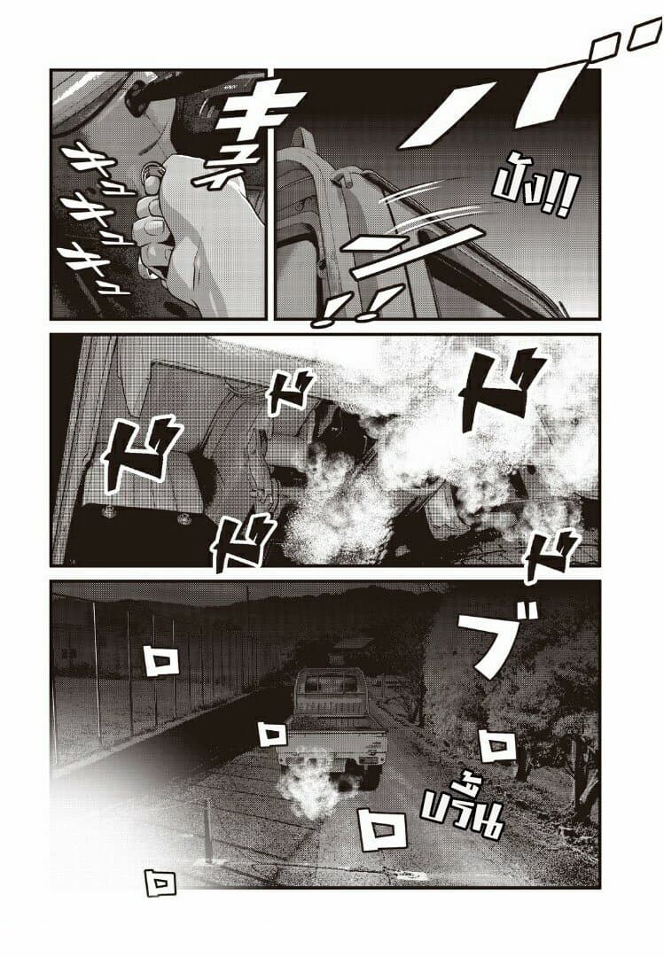 Homeroom page 8