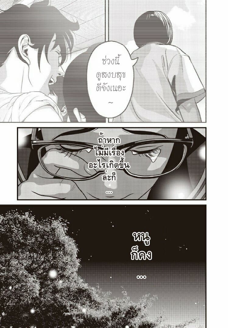 Homeroom page 15