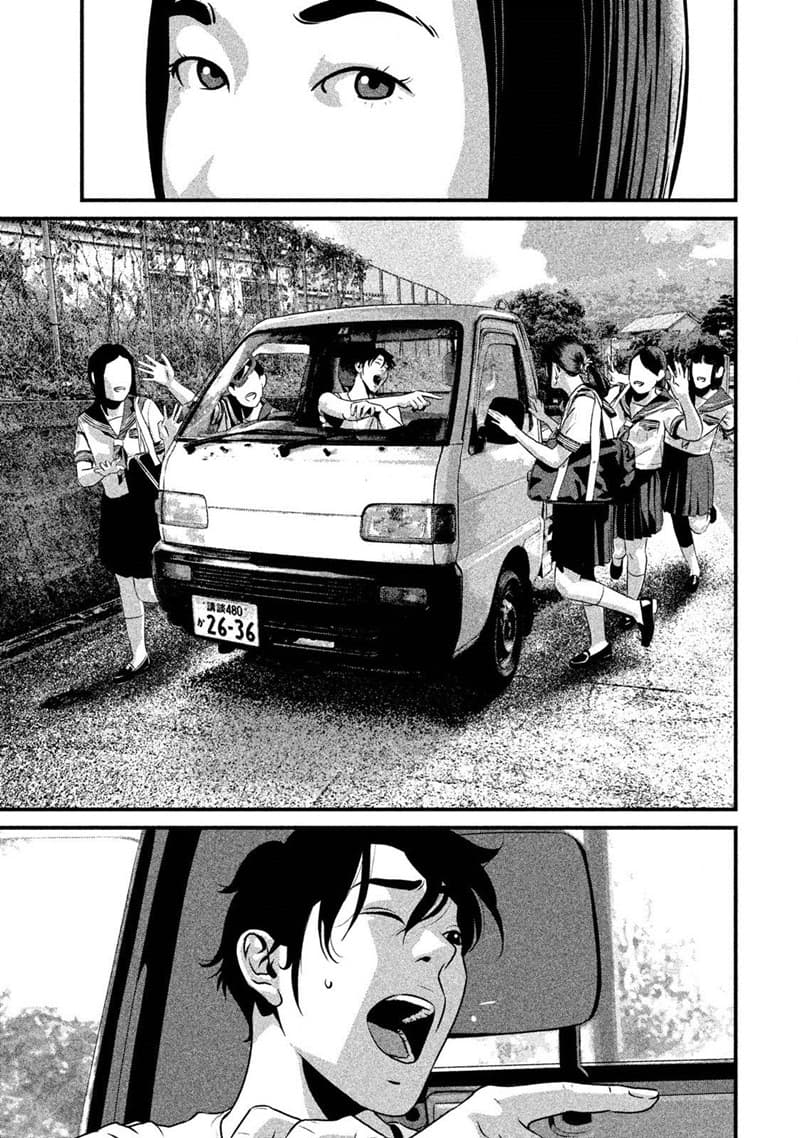Homeroom page 8