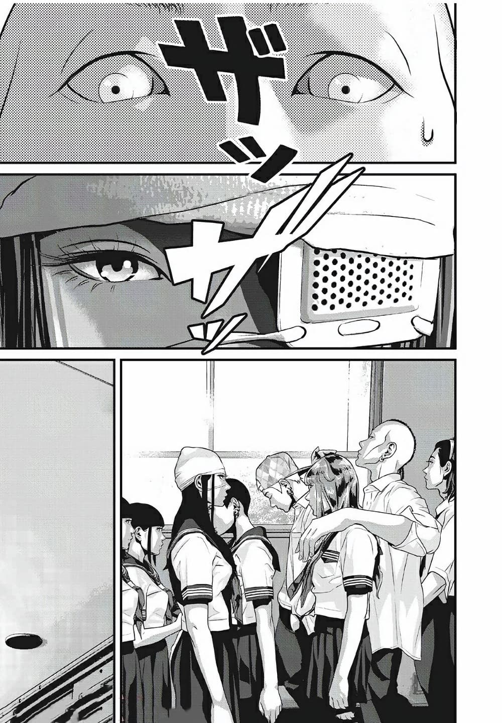Homeroom page 6