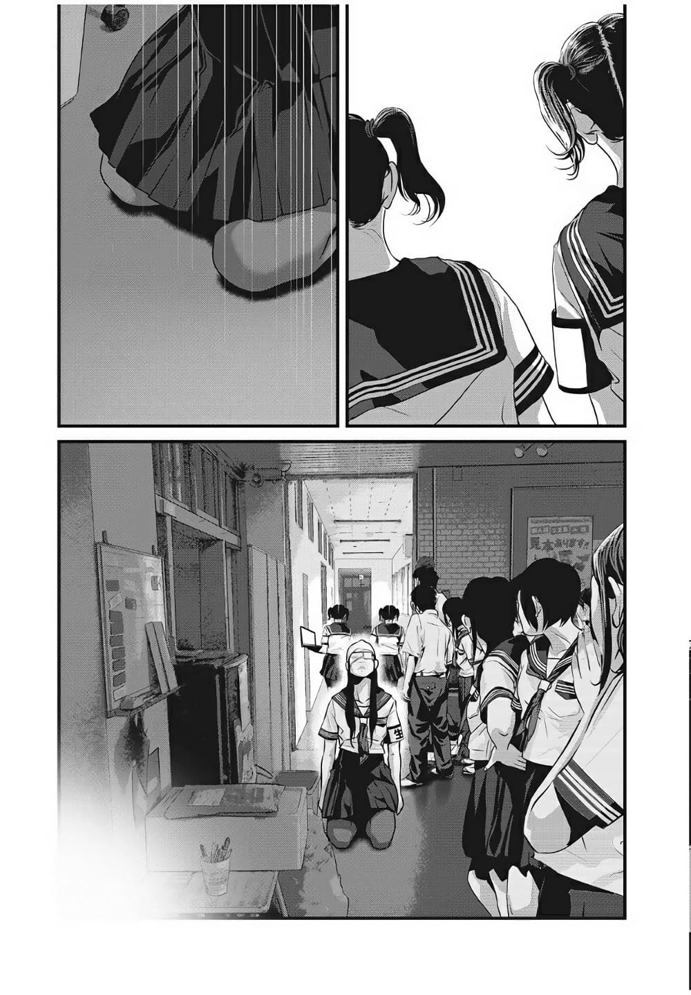 Homeroom page 10