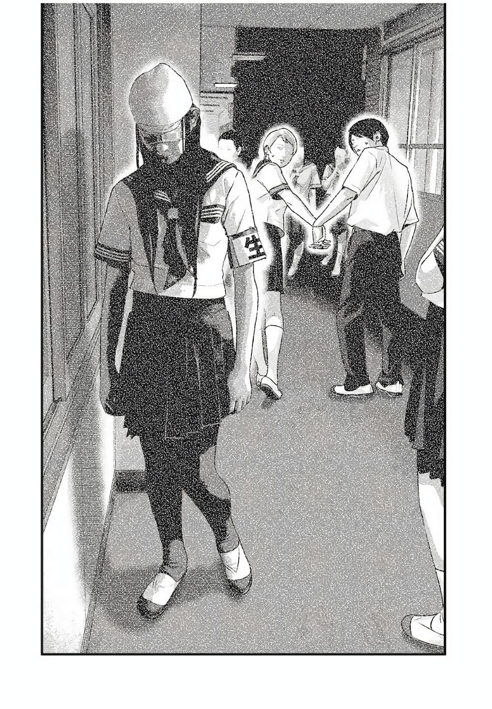 Homeroom page 14