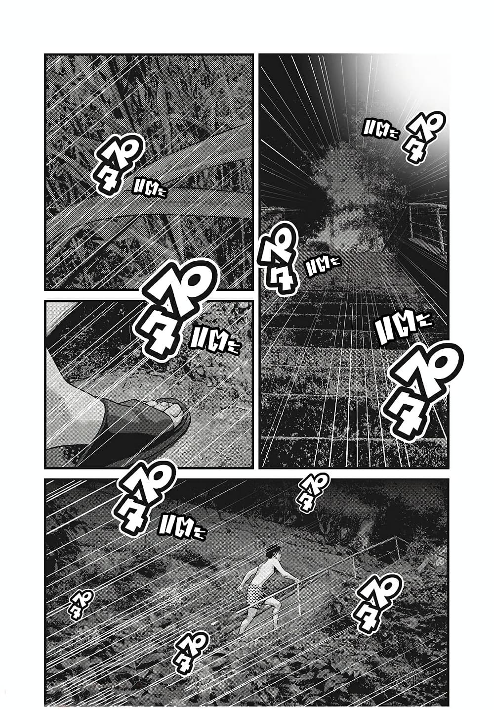 Homeroom page 12