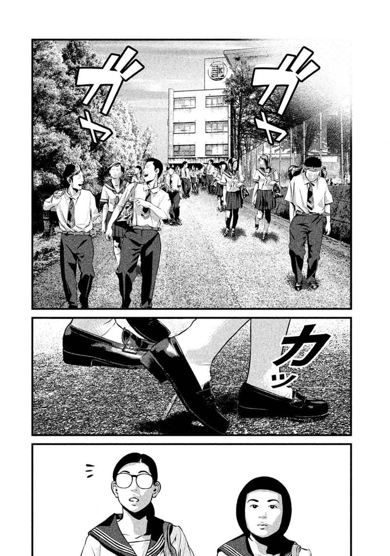 Homeroom page 18