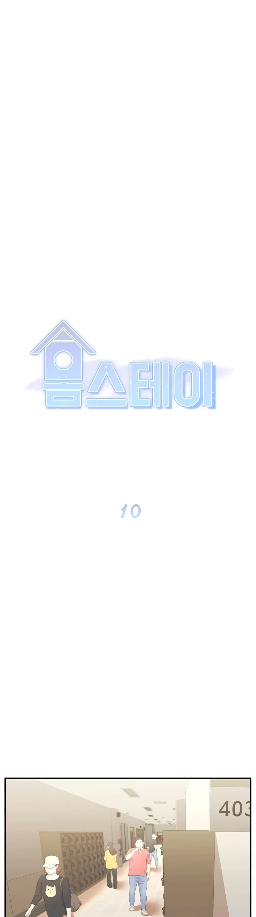Homestay page 1