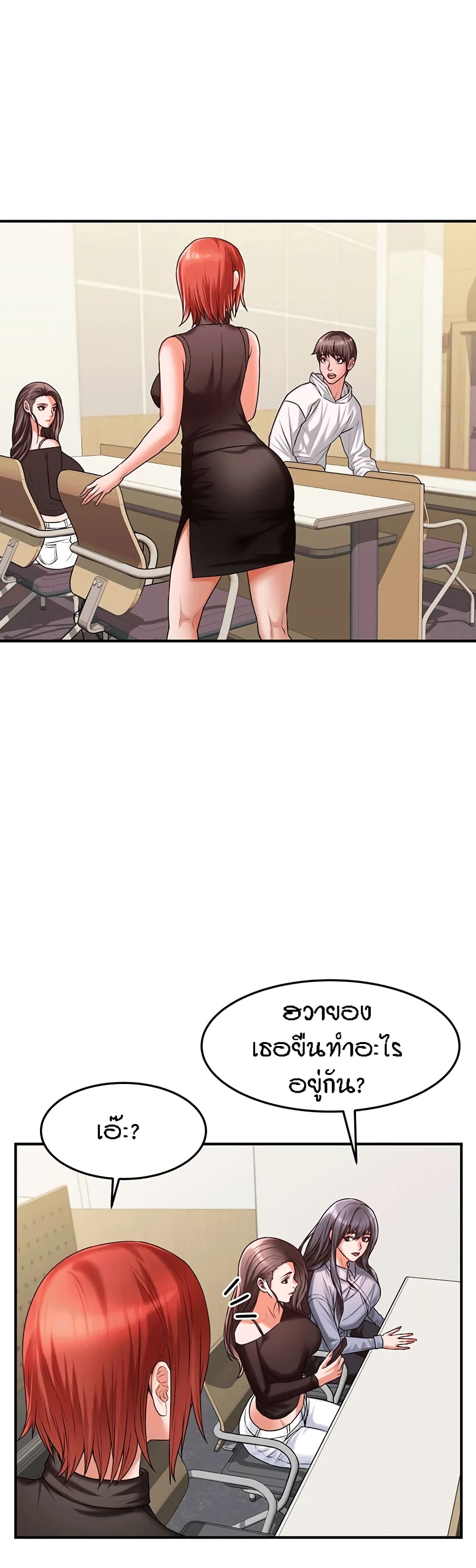 Homestay page 3