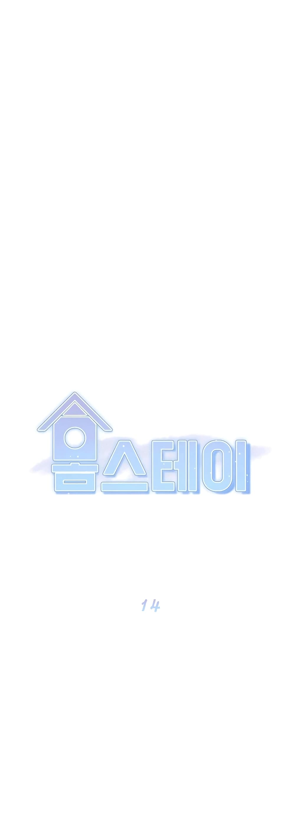 Homestay page 1