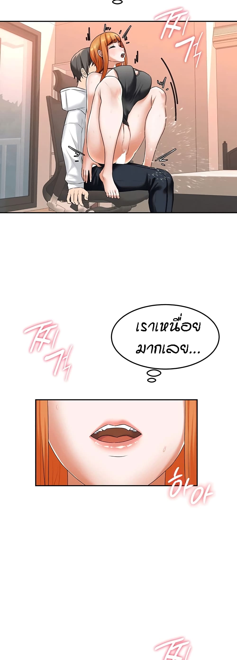 Homestay page 4