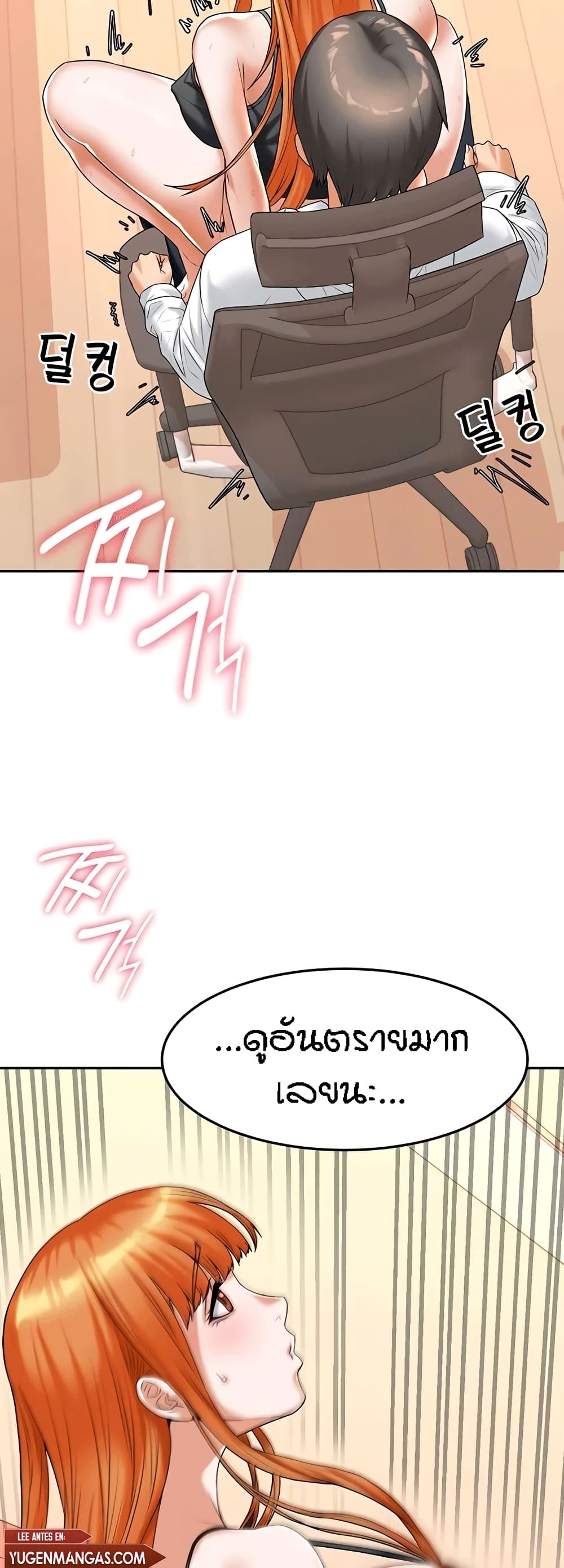 Homestay page 6