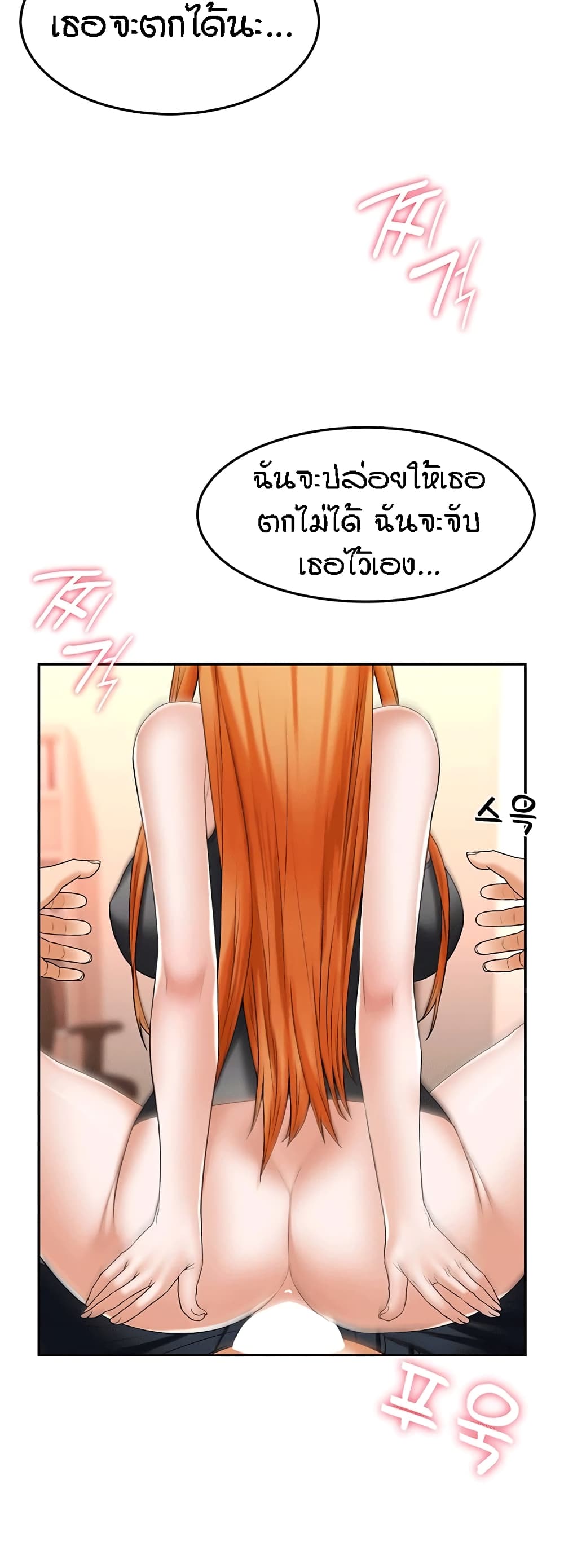 Homestay page 9