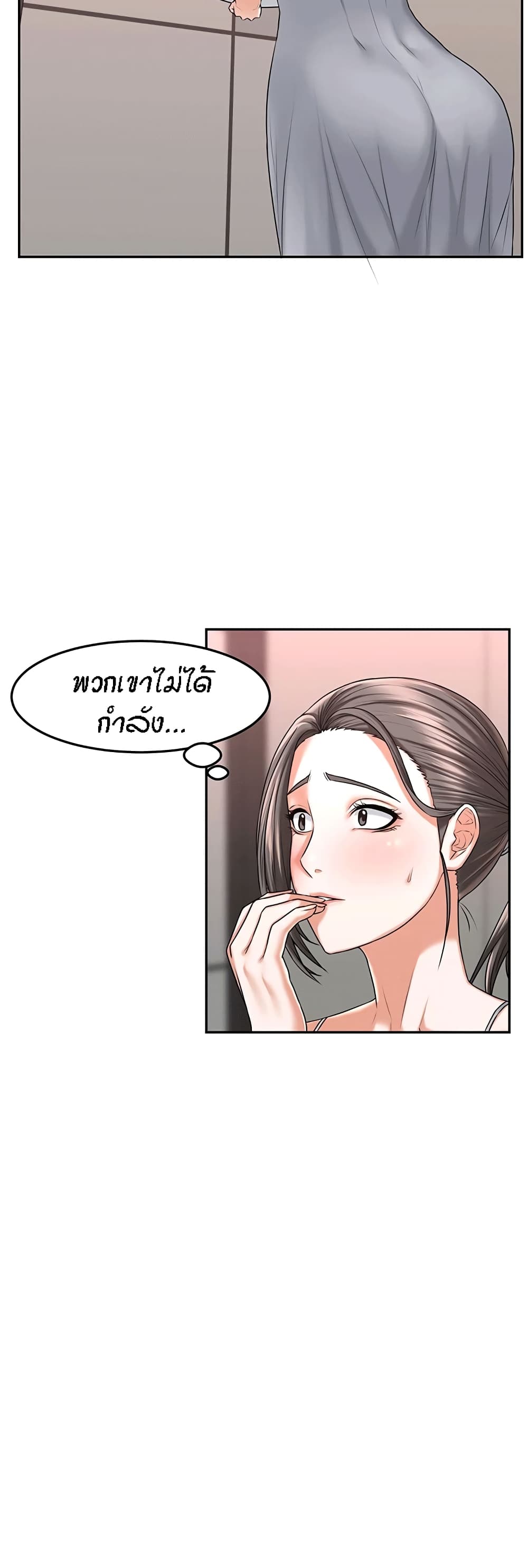 Homestay page 3