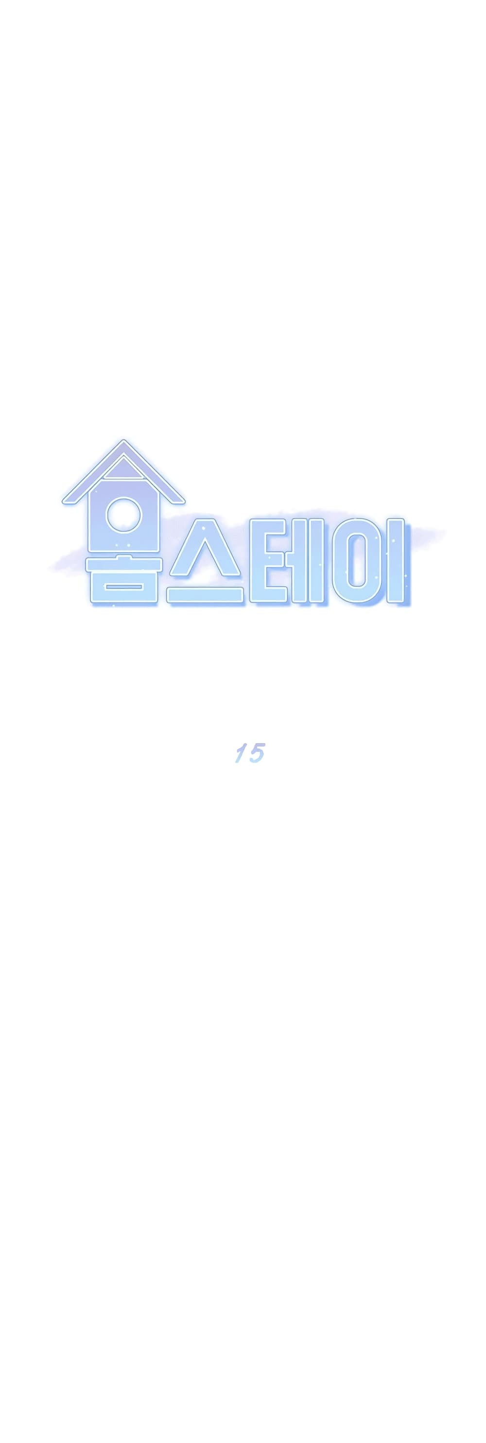 Homestay page 4