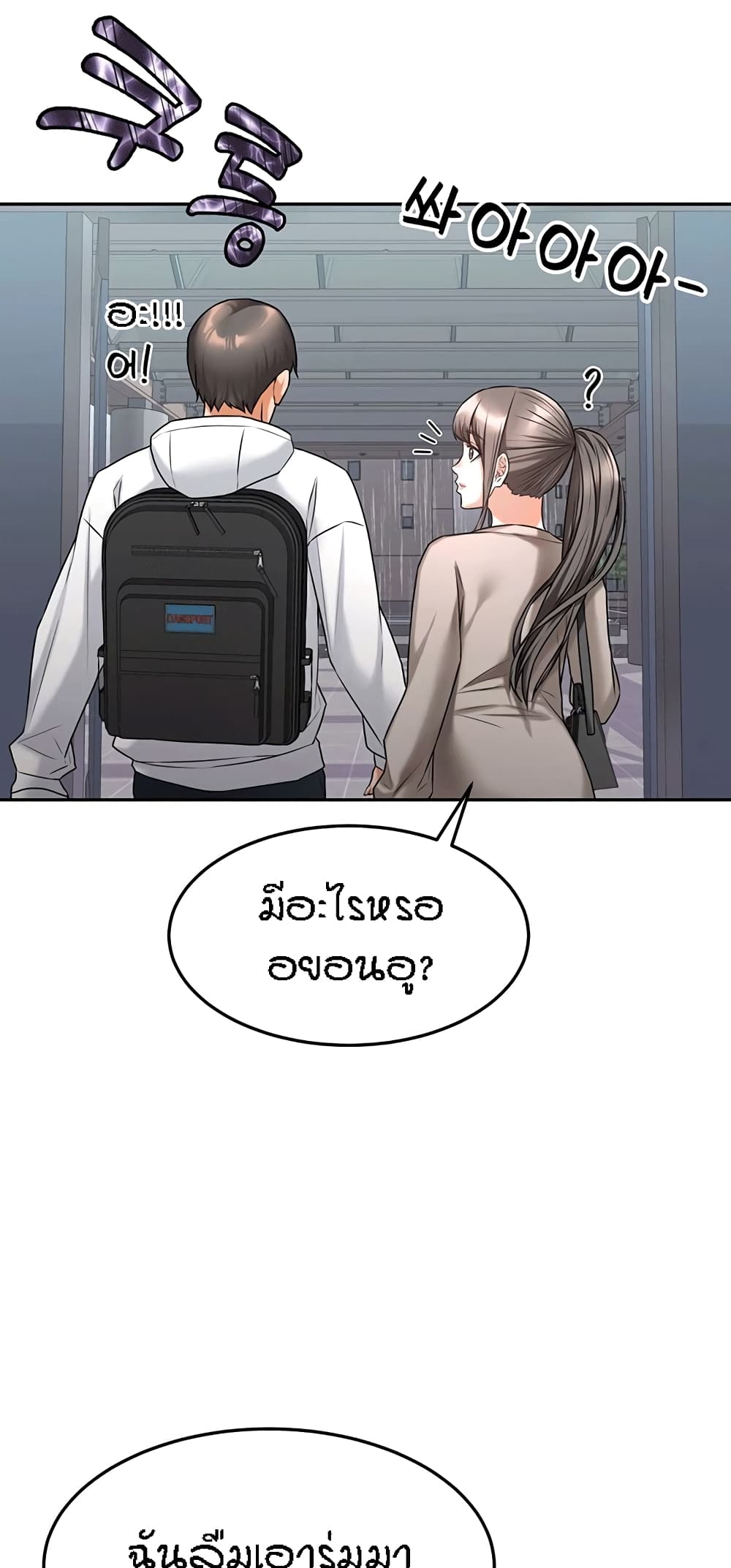 Homestay page 3