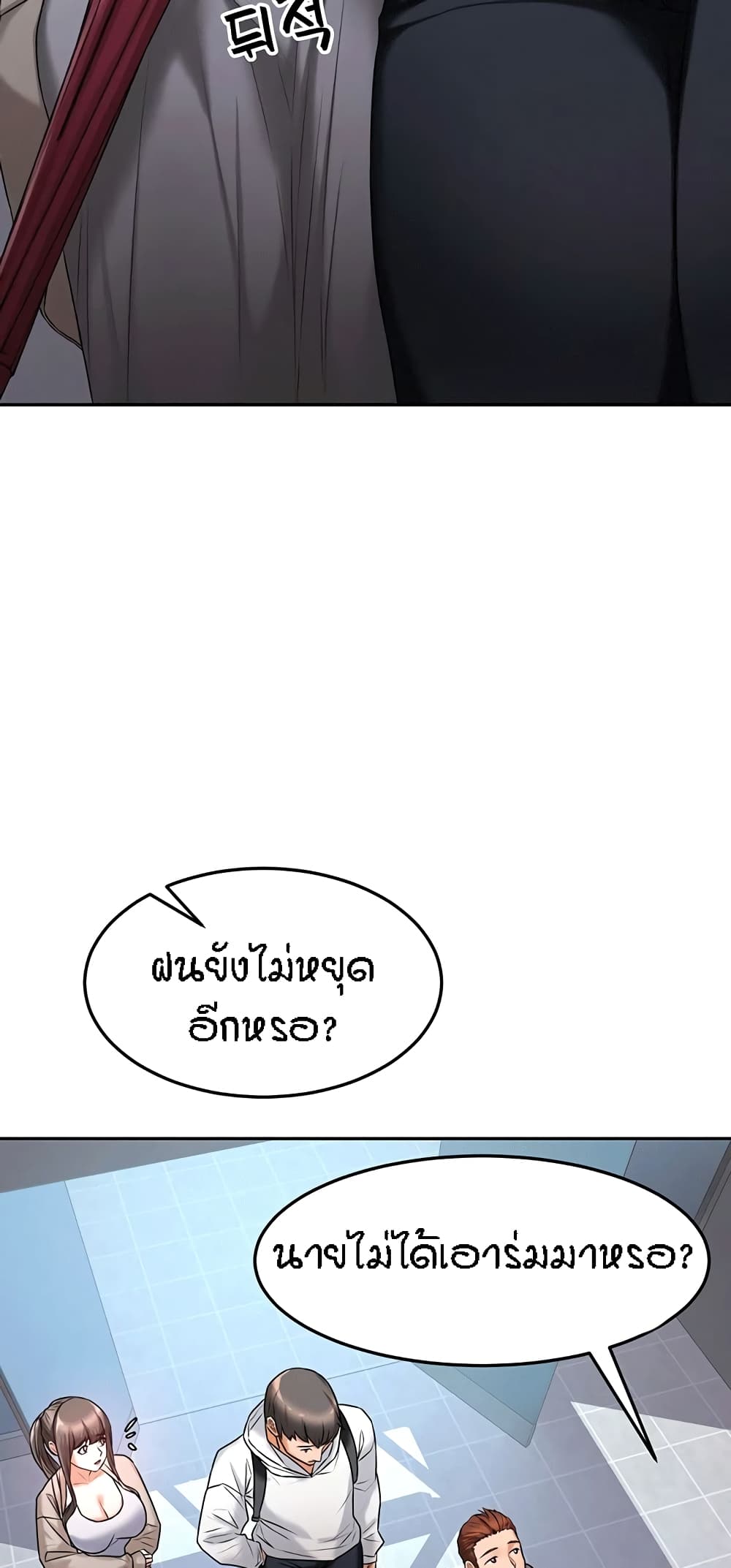 Homestay page 6