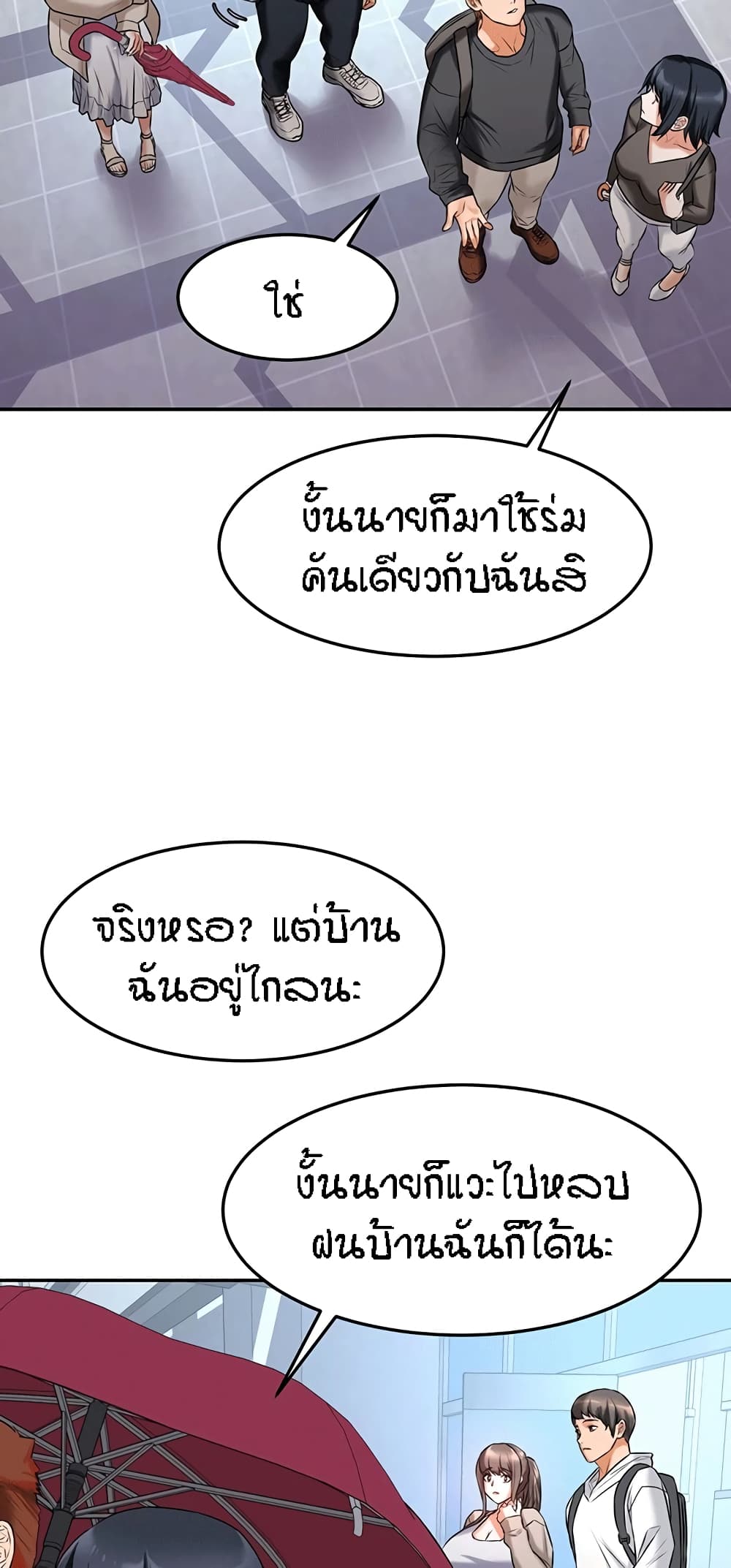 Homestay page 7