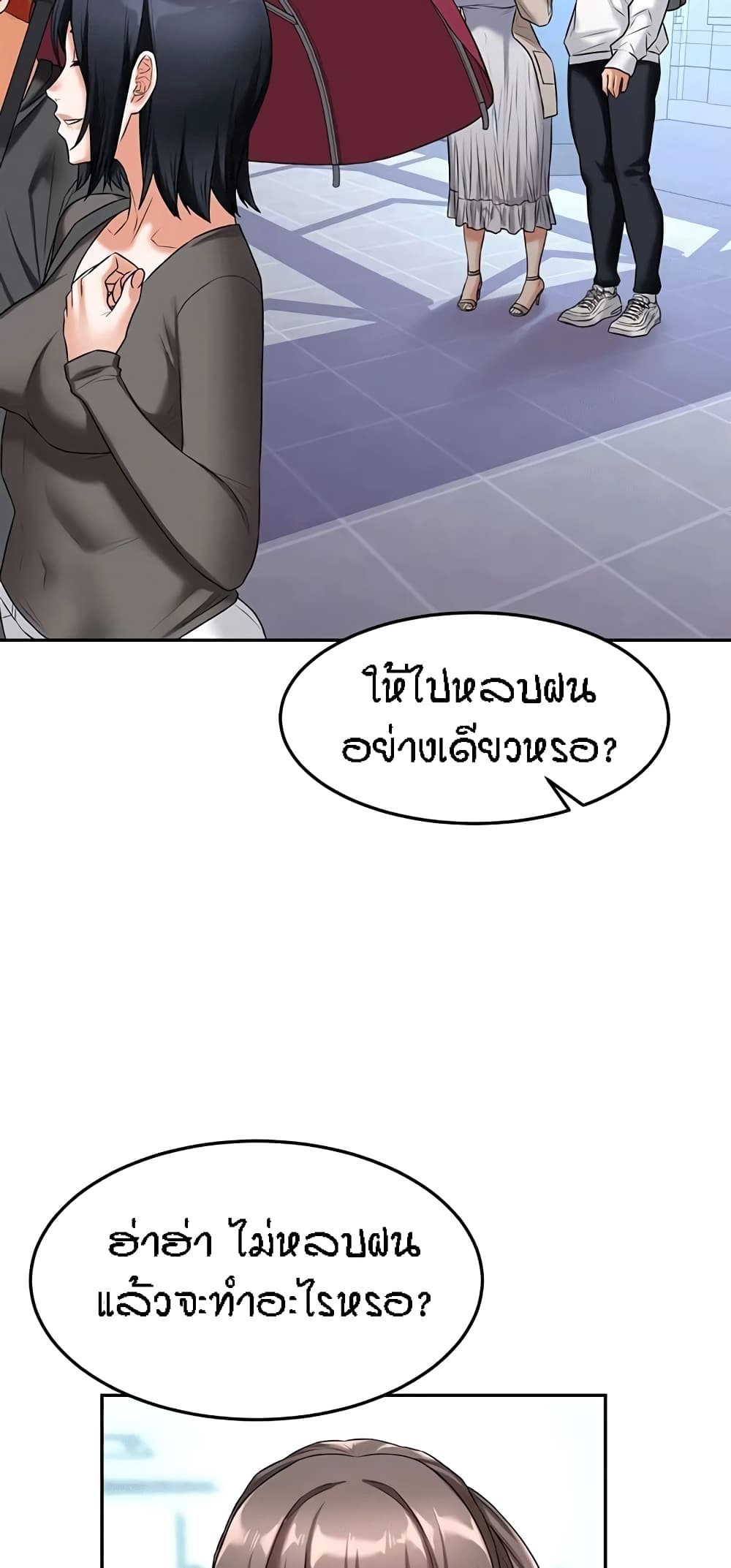 Homestay page 8