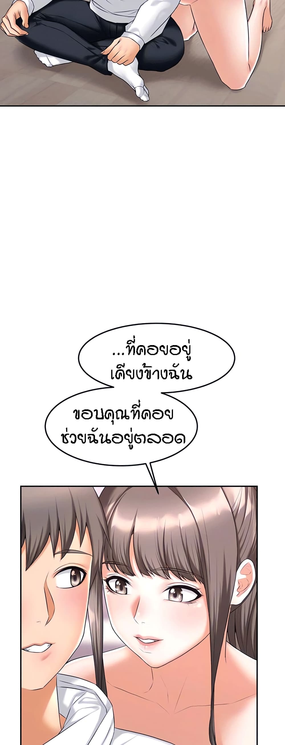 Homestay page 3