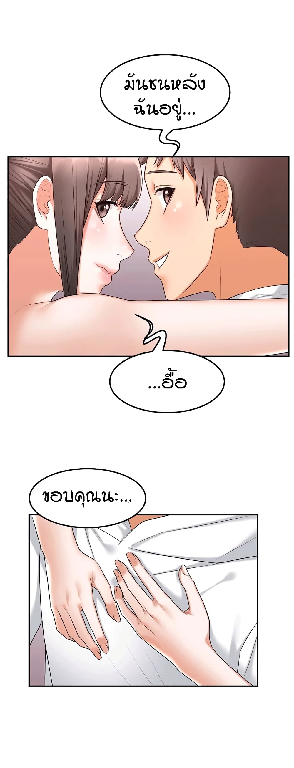Homestay page 6