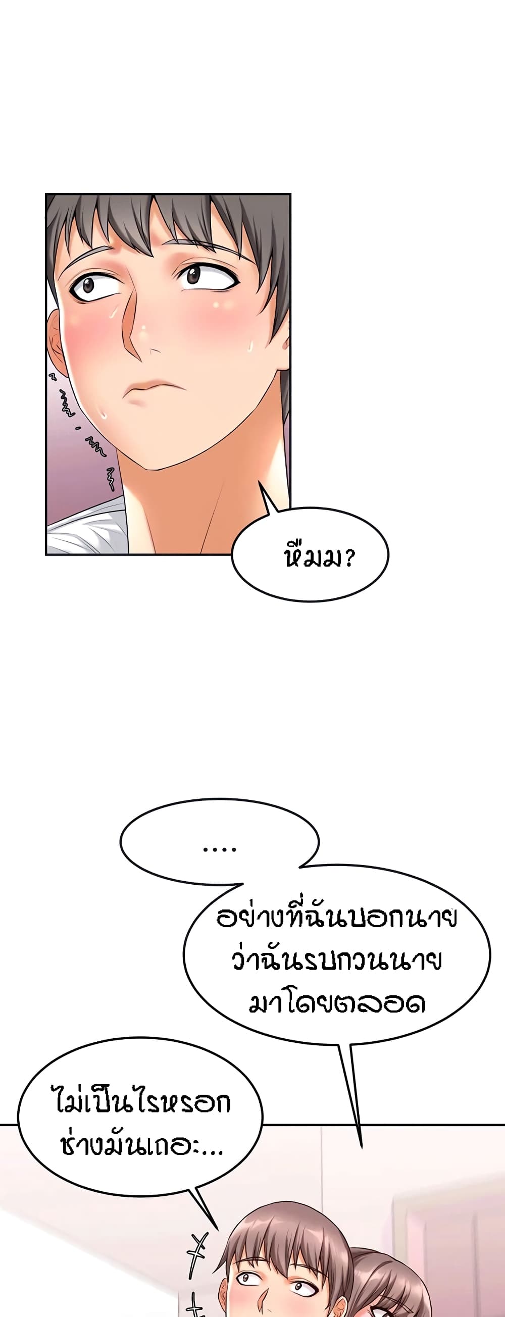 Homestay page 10