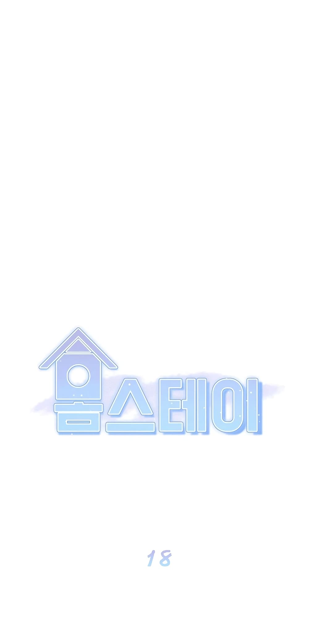 Homestay page 3