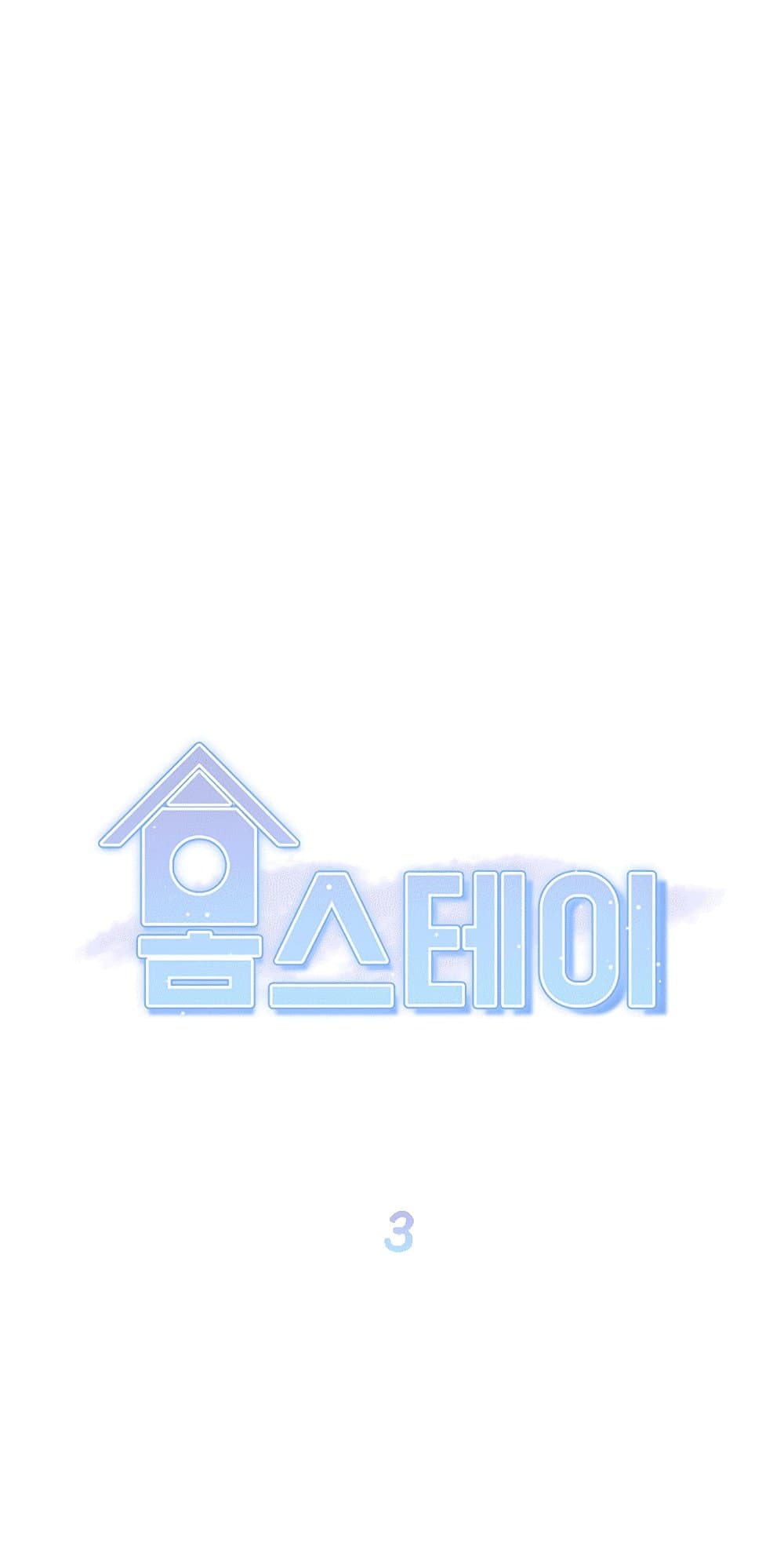Homestay page 1