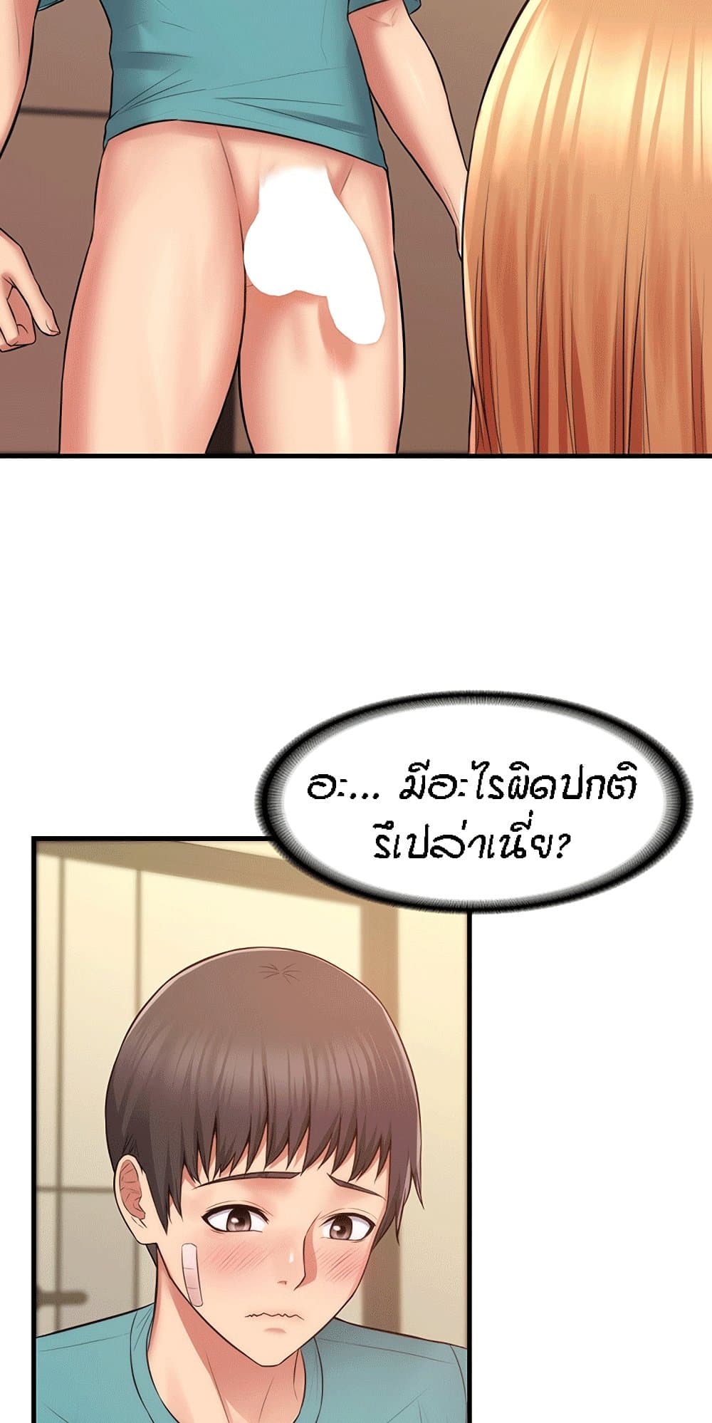 Homestay page 4