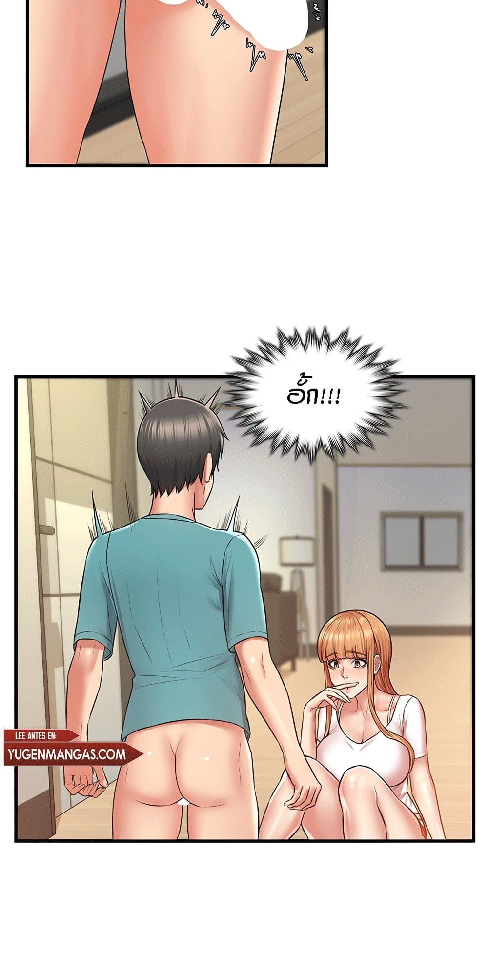 Homestay page 9