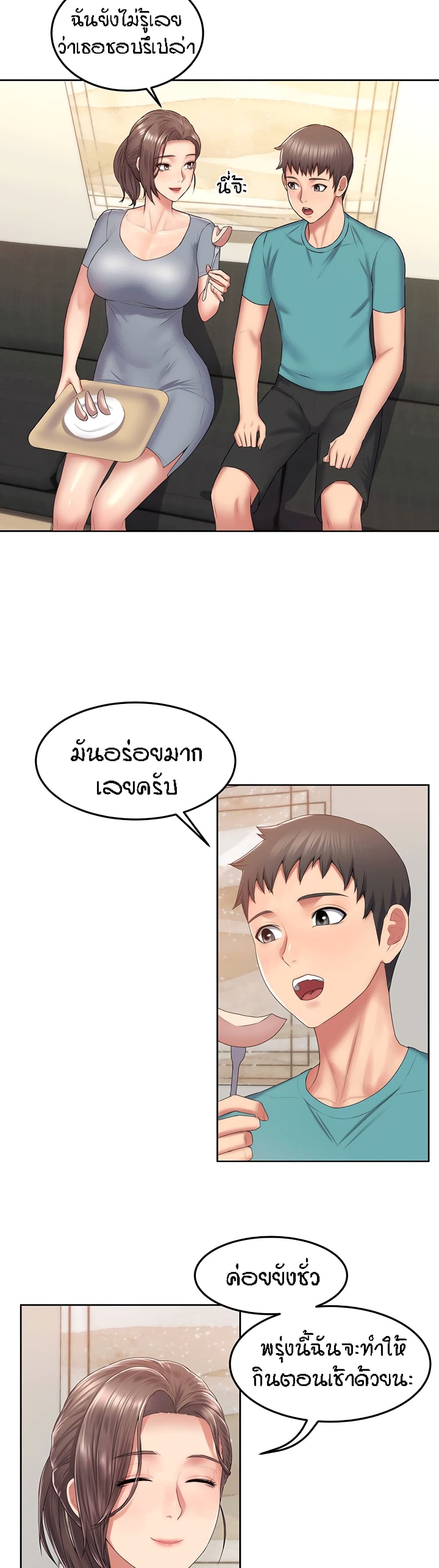 Homestay page 3