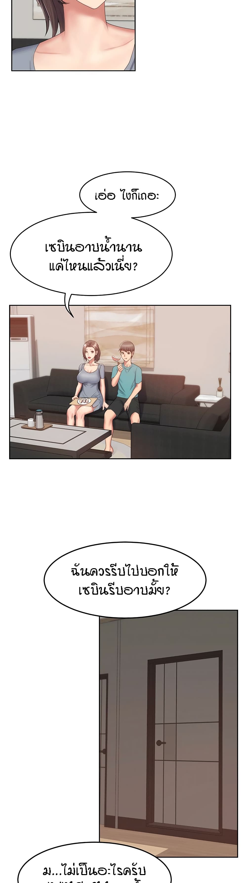 Homestay page 4